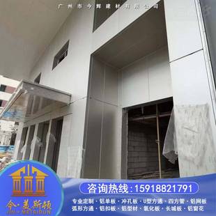 极速室内a悬吊式天花板阳极氧化铝板室外墙面拉丝氧化铝单板拉丝