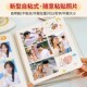 新品 纪念册C情侣儿童旅行记录册5寸6照片收纳 diy相册自粘贴覆膜式