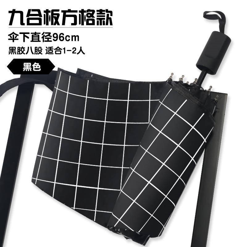 极速//雨伞摺叠非全自动韩版两B用遮阳伞男女雨天夏天黑色双人伞