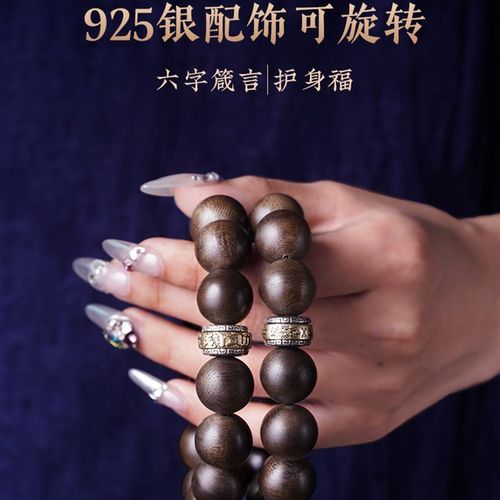 极速芽庄奇楠沉香手串男九分沉水C佛珠转运本命佛菩萨文玩礼物女