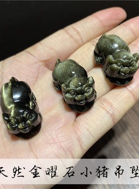 极速天然金曜石小猪B吊坠 挂件项坠男女款