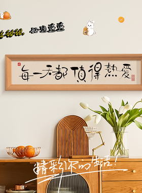 新品咖啡店装饰品字画桌面办公室氛围布置摆画客厅家居Z装饰画摆