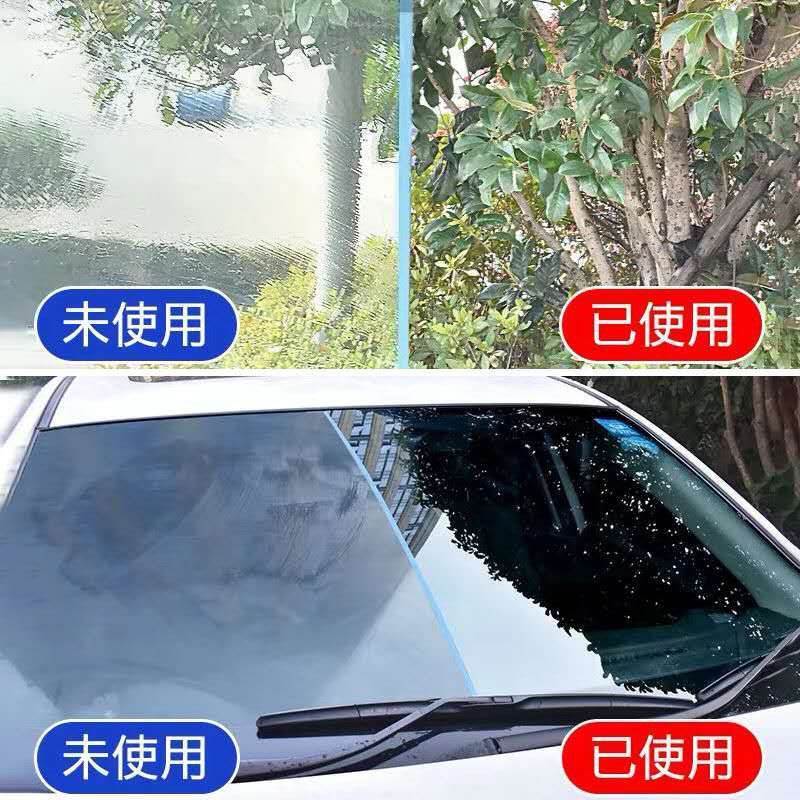 汽车前挡风玻璃去油膜清洗剂清z洁汽车用品前挡档内强力去污去除