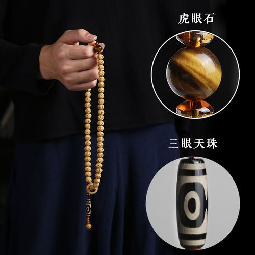 极速小金刚菩提子手持手串金蟾y尼泊尔原籽文玩佛珠手链天珠配饰