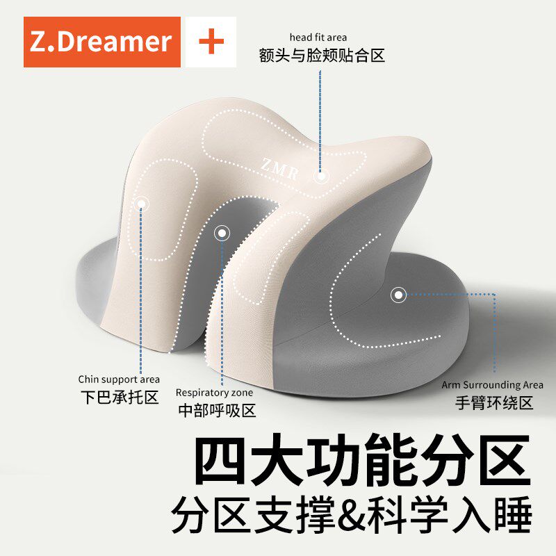 新品午睡枕d趴睡枕小学生专用趴桌上儿童教室睡觉神器枕头趴趴枕