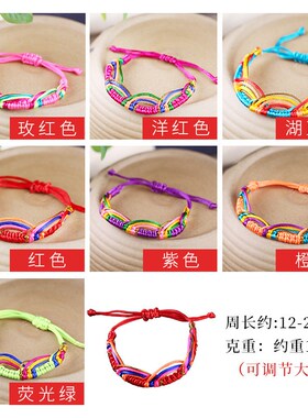 极速手工编织绳端k午节金丝凤尾五彩手绳手链五月节五彩绳情侣手