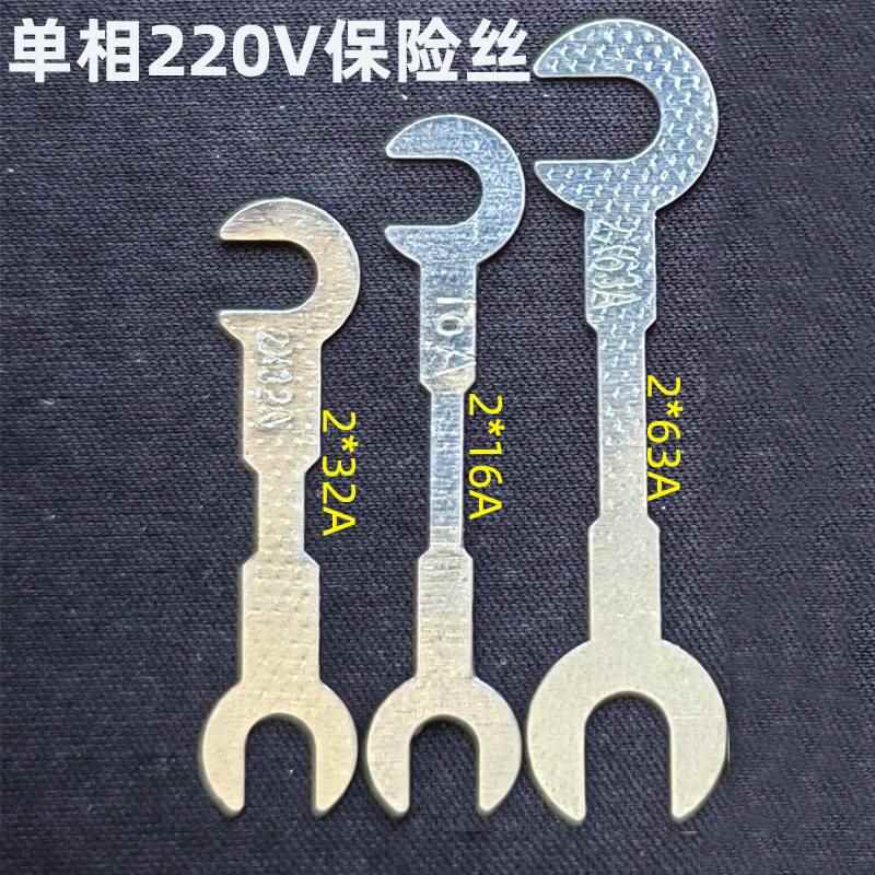 极速家用闸刀保险丝陶瓷刀闸保险片两相22E0V三相380V熔断丝32A63