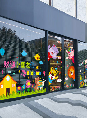 新品幼儿园玻璃门贴纸橱窗静电贴卡通教J室装饰开学迎新场景布置