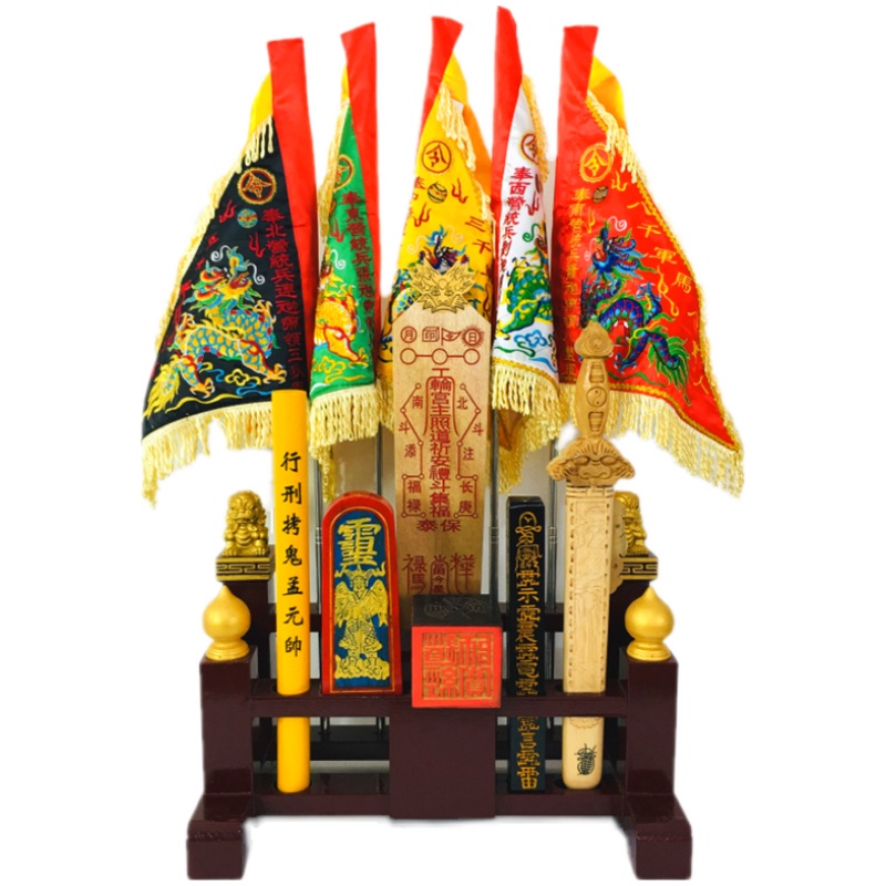 极速道家法器g全套传度四件套天蓬尺桃木剑令旗令箭五营旗兵马旗