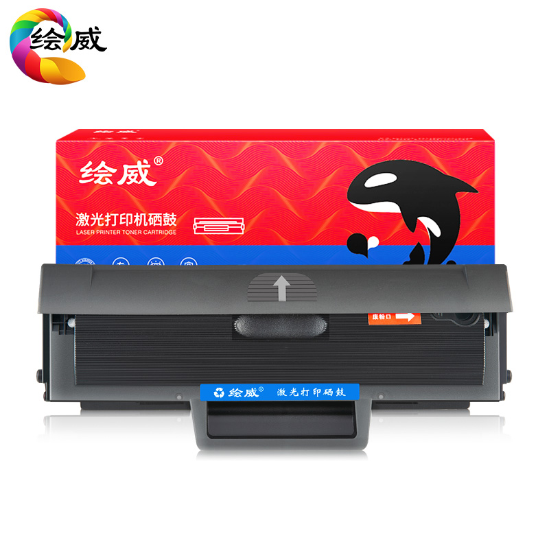极速【带芯片】适用惠普136w硒鼓HwP Laser MFP 136a/nw/wm打印机