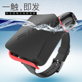 极速救生手环充气囊防溺水神器手腕救生圈钓鱼户外安全Z装 备游泳