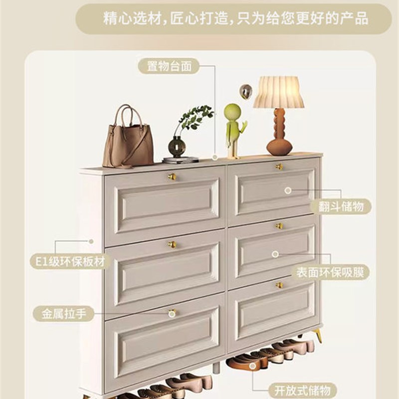 极速轻奢c鞋柜美式家用门口2023新款爆款翻斗入户门鞋柜玄关柜一
