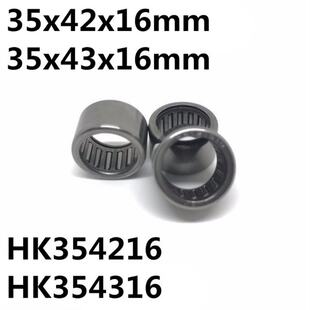 极速10pcs HK354216 HK354316 35x42x16 or 35Mx43x16 mm 47941/3