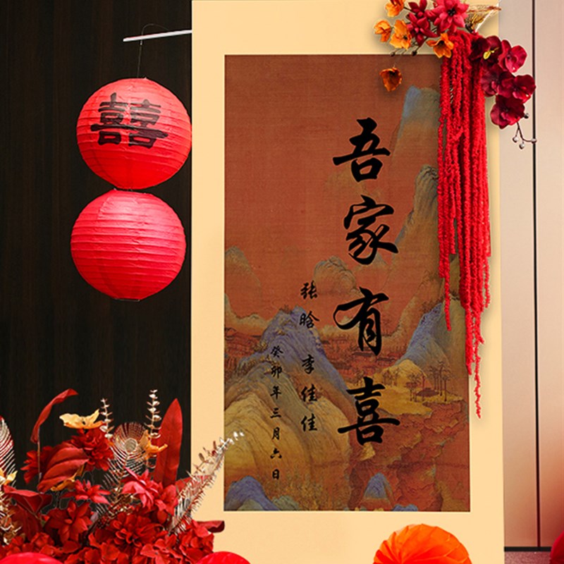 极速结婚布置f婚礼迎宾牌订婚kt板路引婚宴门口指示牌吾家有喜立