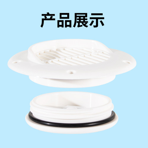 极速游艇b活鱼舱水塞船用排水口船用玻璃钢放水阀出水口活水阀配