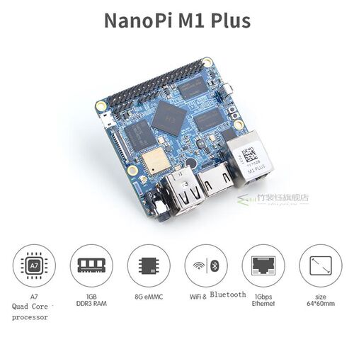 新品NanoPi M1 Plus  Allwtinner H3 Quad-core Cortex-A7 Demo B