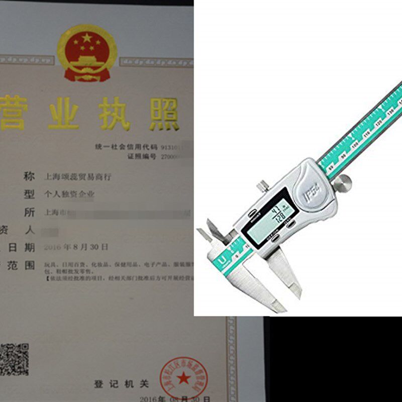 新品UBANTE IP54 Electronic Digital Caliper Inch/MetrXic/Frac