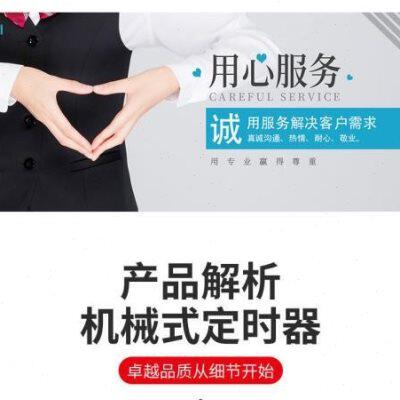 极速时控开关SUL181H定时器广告灯路灯烤箱机械时间开关.24小时定