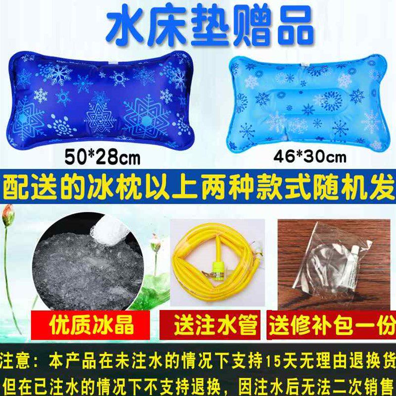 极速水床垫子夏i天冰床垫水床垫宿舍凉垫床上水枕头大人一米五夏