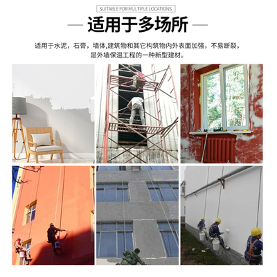 极速耐碱玻璃纤维网格布防裂布网格带外墙内墙刮R腻子抗裂防裂网