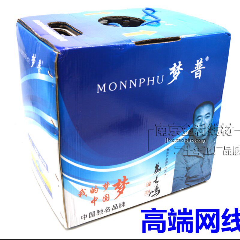 新品超五类网线8j芯0.5无氧铜纯铜家用宽带电脑网络线监控双绞线3