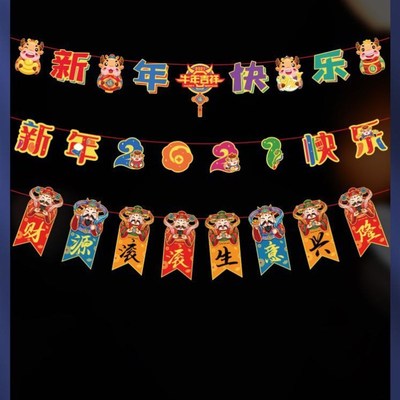 极速Bunting party hanging flags ktv mxobile phone shXop comp