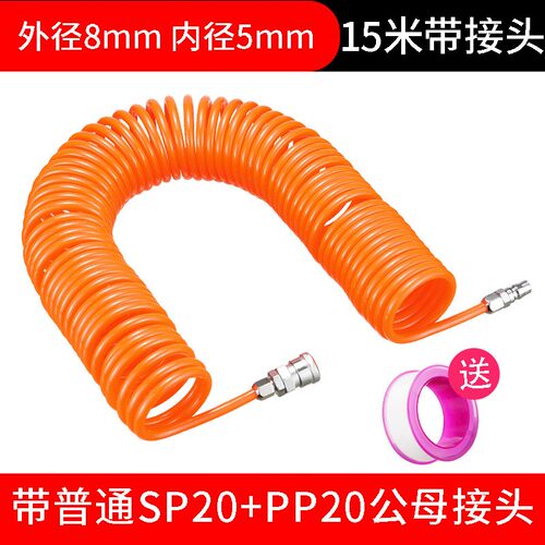 极速PU弹簧气管9米气带15空x压机12皮管6气管气泵伸缩风管软管高