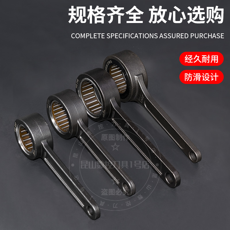 极速SK扳c手GER滚针轴承扳手SK10 16滚珠高速27 40 30带开