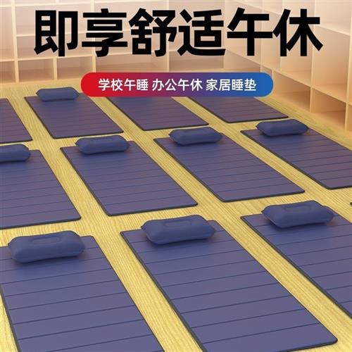 地上睡觉c垫加厚折叠海绵午睡床垫学生办公室榻榻米睡垫打地舖