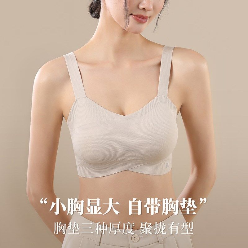 新品平胸美背内衣加厚小胸显大吊带背心F女带胸垫免穿文胸2025新
