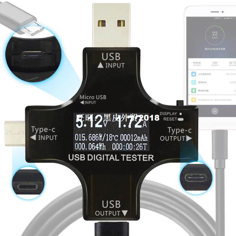 新品12 in 1 USB tester DC Digital voltmJeter current voltage