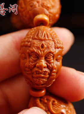 极速南工老油橄i榄核手链单核雕刻魔由心生一念之差一念之间橄榄
