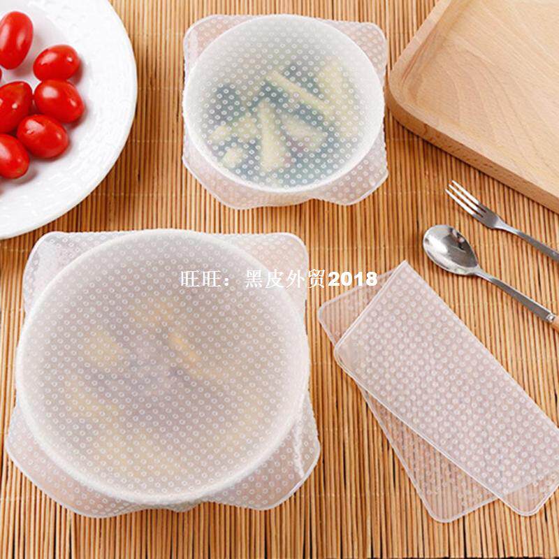 新品4Pcsc Reusable Silicone Wrap Seal Food Fresh Keeping Wra