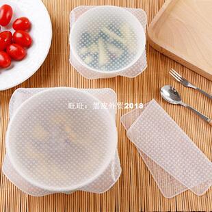 新品 Seal Keeping Wra Wrap Fresh Silicone Reusable 4Pcsc Food