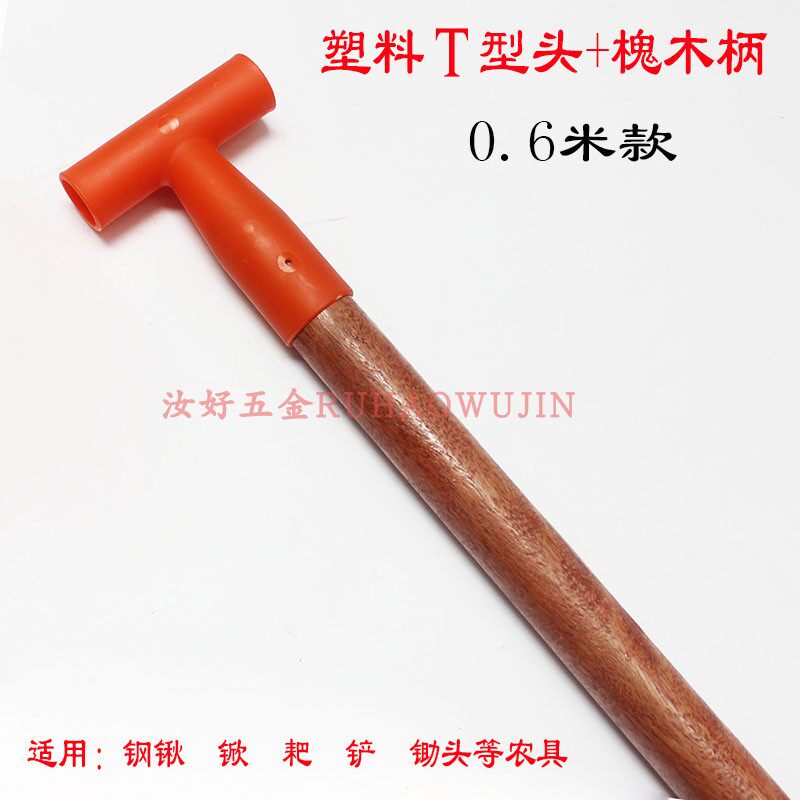 新品新品铁锹木柄实木木柄把s工兵锹把G铲子T型柄J腊木柄D型柄铁