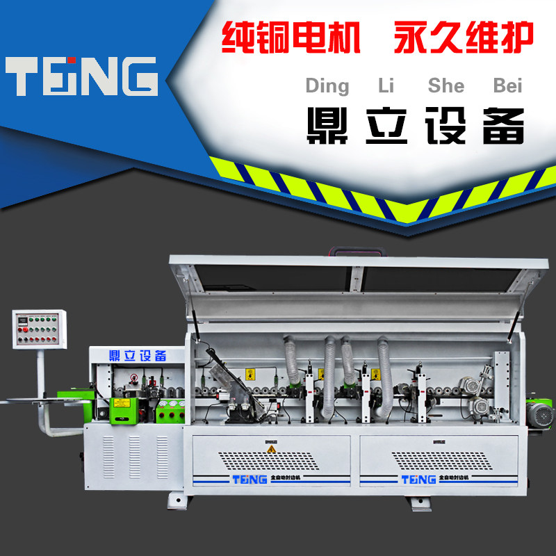 极速新品木c工机械 极东 半全自动x封边机 板式整体整体橱柜木门