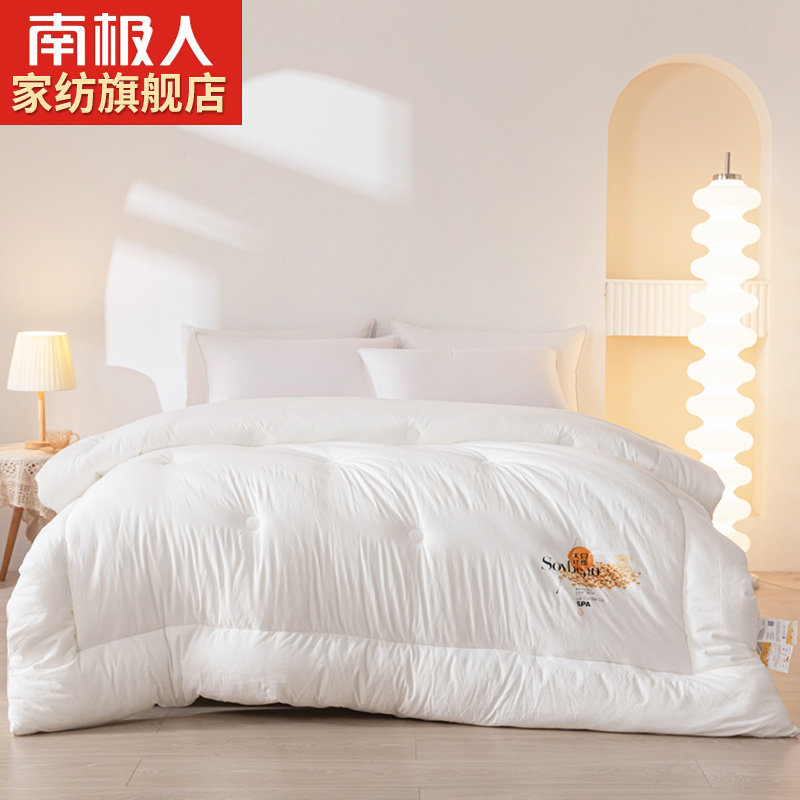 极速大豆纤维被子冬被棉被v加厚保暖被芯春秋空调被褥宿舍学生一,床上用品,化纤被,淘宝优惠券,粉丝福利购,淘宝优惠卷