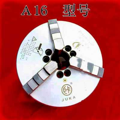 极速新品厂促5高精度A爪自定心卡盘z2牌z0A16 短圆锥J连接 配沈阳