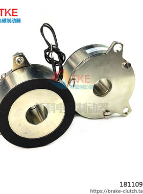 极速新品厂促电机煞车jBFK45808 19z0VDC 电磁制动器抱闸LR111310