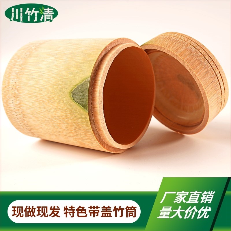 极速竹筒c饭蒸筒蒸笼木桶家用竹筒蒸饭糯米篦子蒸笼蒸笼竹制桶饭