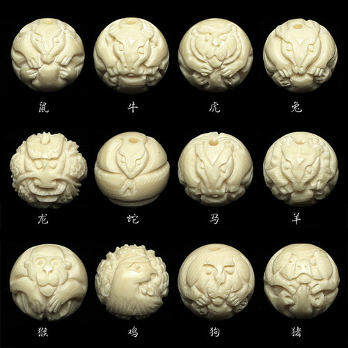 极速仿象牙果雕刻12十二生v肖手串原果属鼠牛虎兔龙蛇马羊猴鸡狗