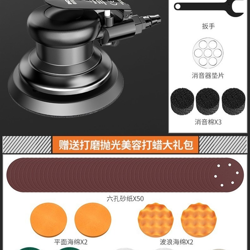 极速新品气动打e磨机研磨v机工具工业级抛光机汽车打蜡机批土研磨