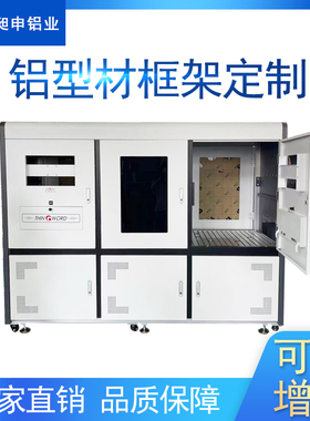 极速2023工业4040铝s合金型材3030框架机架防静电工作台自动化设