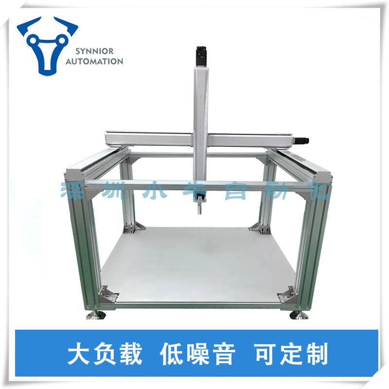 极速新品龙门桁架机械o手十字q丝杠滑台XY轴精密数控电机同步带模