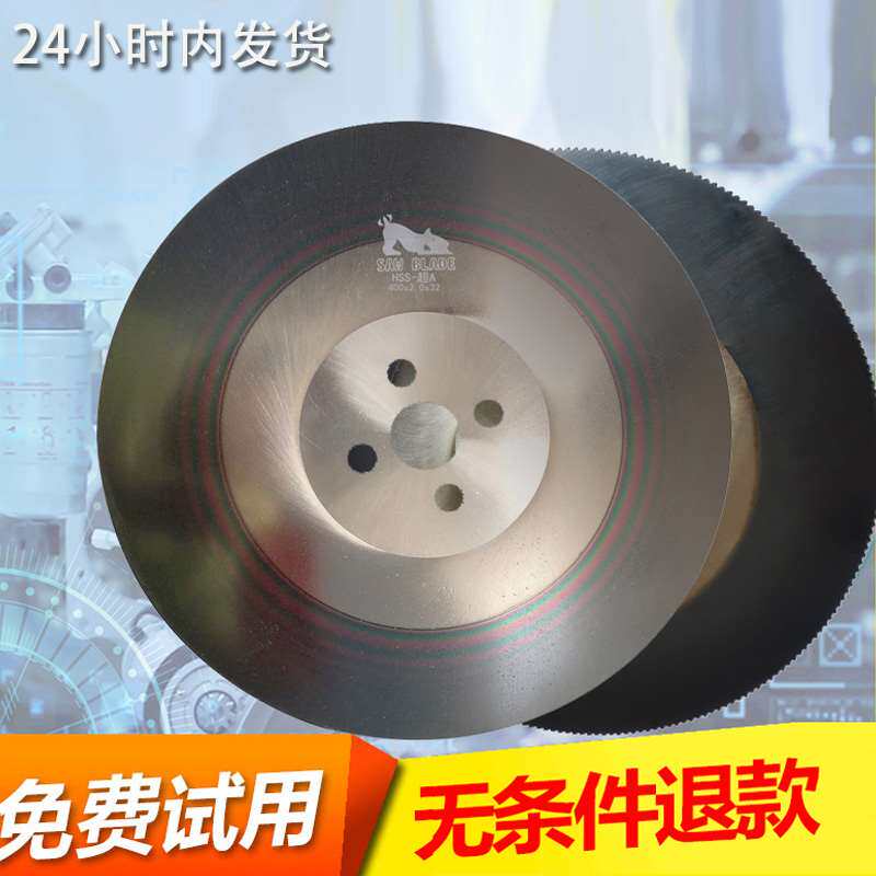 新品新品M42超A高速网圆锯片切不锈钢H管专用锯片铁铝管金属Z切管