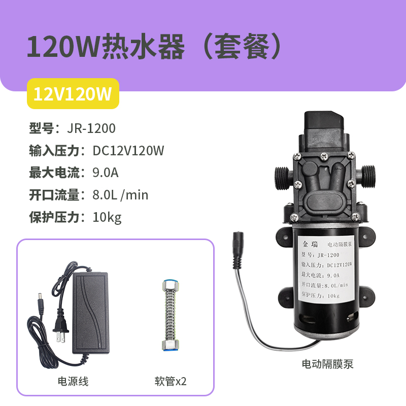 极速新品厂e直饮净水机自吸泵超滤机外置增压泵L自动启停微小型隔