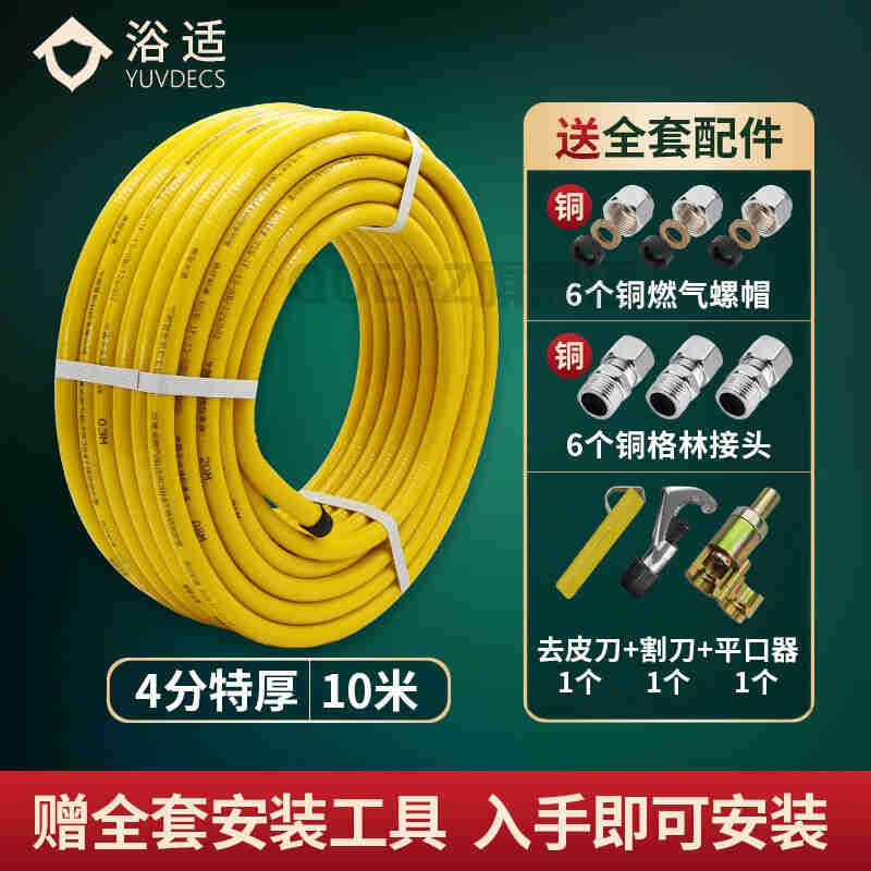 极速新品燃气管波纹管k不锈钢波z纹管瓦斯不锈钢波纹管气管304不