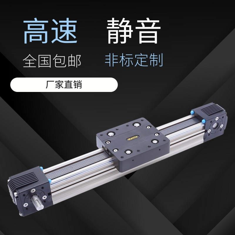 同步带滑台模组i小型高速精密一十字数控机械臂P龙门铝挤型材料直