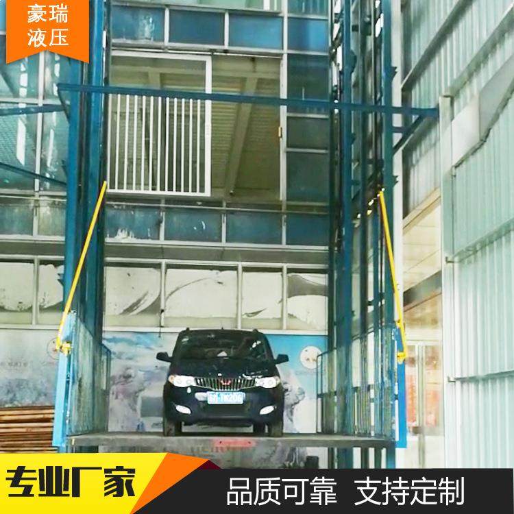 SJD厂房货梯 液压升平DS-SJD降定台导轨式液压升降机 室内双 轨货,五金/工具,升降台,淘宝优惠券,粉丝福利购,淘宝优惠卷