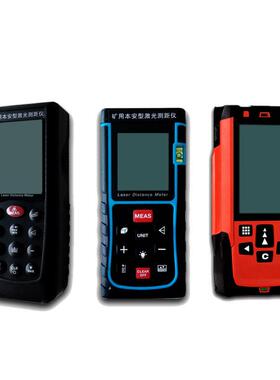 YHJ-00JHJ550矿用本型激测距仪Y1HJ安200J矿用本安型激光测距光仪